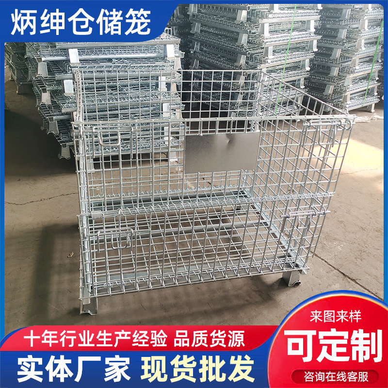 仓储笼铁笼框折叠仓库货架可移动大号快递分拣铁框物流货物周转箱,五金/工具,仓储笼,淘宝优惠券,粉丝福利购,淘宝优惠卷