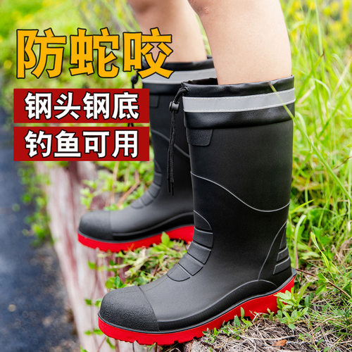 消防防蛇靴防砸防穿刺户外夜钓野外钓鱼防蛇咬专用鞋透气加厚水鞋