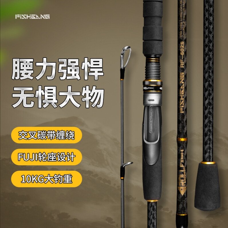 快抽铁板竿轻型船钓竿海钓直柄枪柄近海慢摇拖钓多节岸投鲅鱼钓杆图片