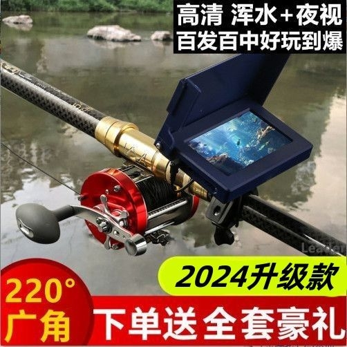 可视瞄鱼杆新款高清远投巨物可视锚鱼竿套装浑水高清夜视海杆全套