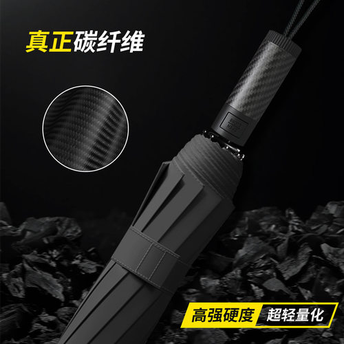 碳纤维伞超轻便加大加固防风晴雨两用高端折叠防晒暴雨高尔夫球伞