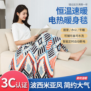迷你小电毯办公室小型单人电热毯小尺寸暖脚坐垫热敷理疗盖腿褥子