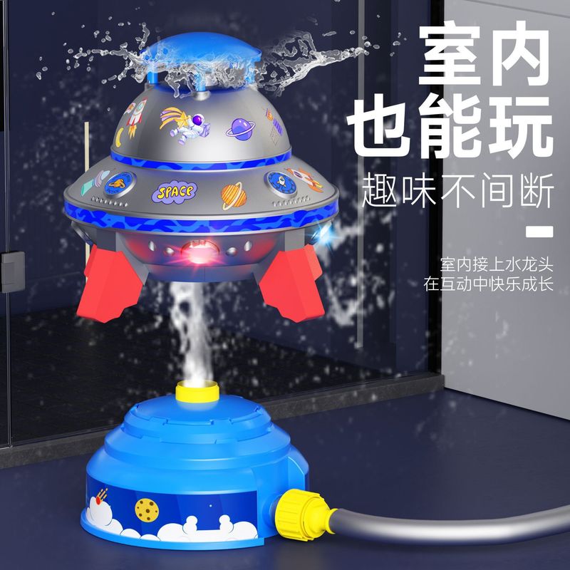 飞天喷水小飞箭儿童户外戏水网红洗澡洒水玩具浇花浇水神器喷洒器
