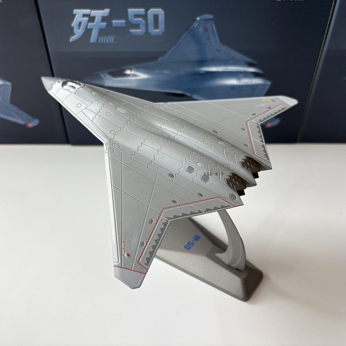 歼50飞机模型歼36中国六代机仿真航模男孩礼物退伍礼品收藏摆件