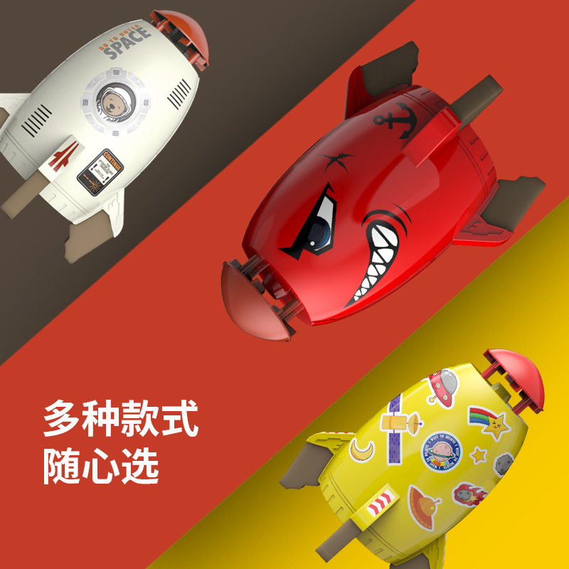 飞天喷水小飞箭儿童户外戏水网红洗澡洒水玩具浇花浇水神器喷洒器