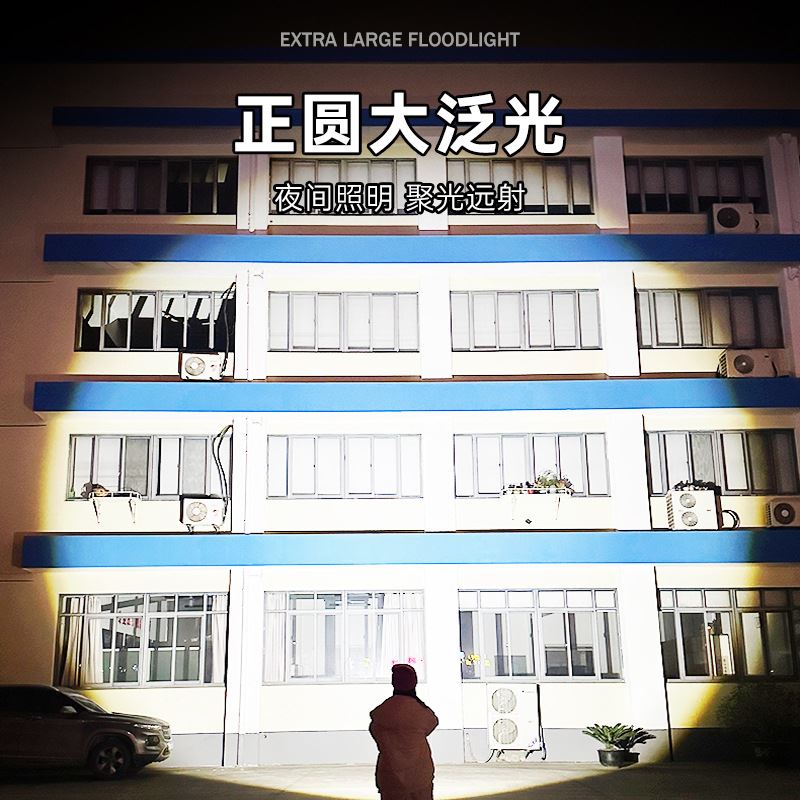 军规级手电筒强光超亮超长续航户外高亮度爆闪防水大功率激光射灯