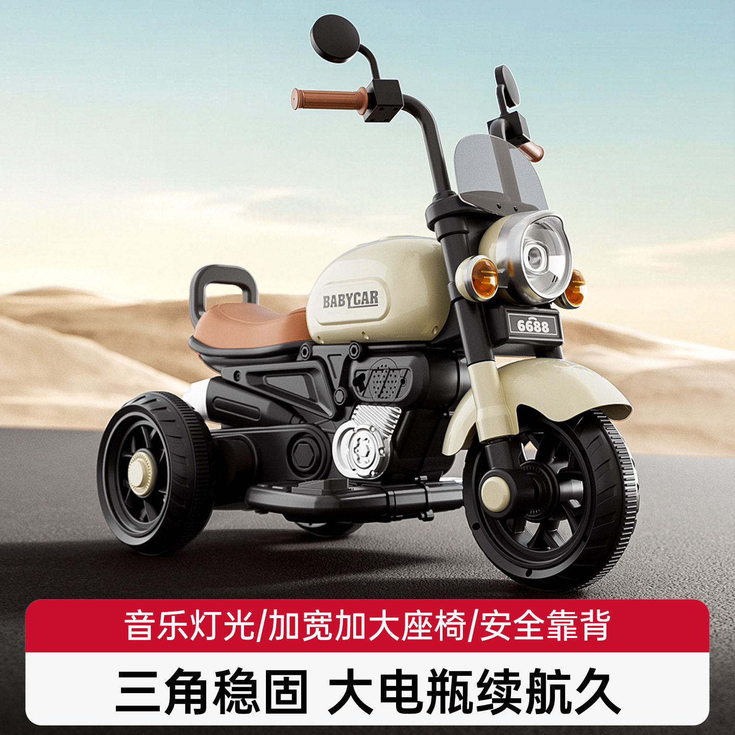 儿童摩托车1到3岁男女孩宝宝遥控电瓶车可坐人小孩电动三轮车玩具