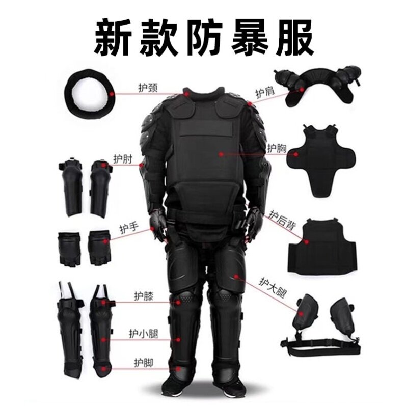 重型防护甲防暴防弹背衣真人cs战术背心防身盔铠甲全套防刺防护衣