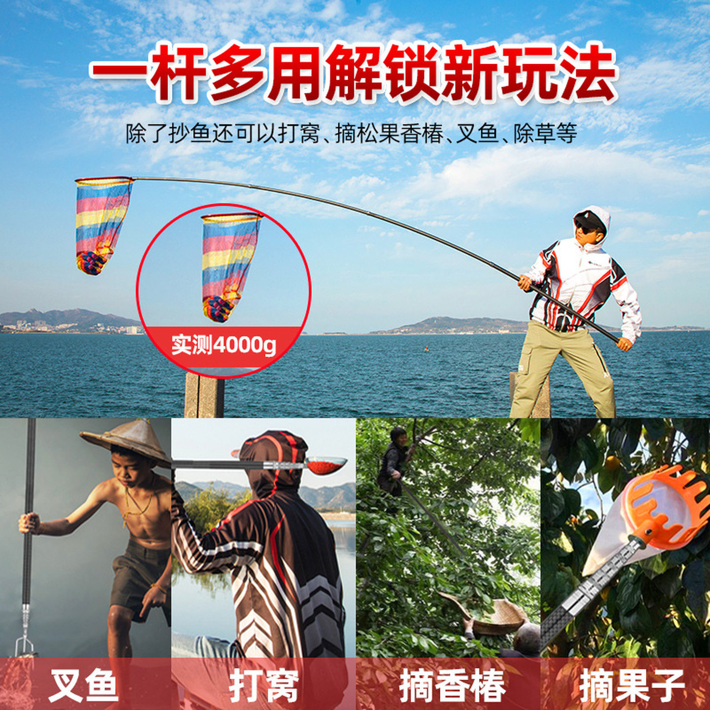 伸缩杆10米超硬多功能高空摘果超长万能高强度香椿杆加厚抄鱼网杆