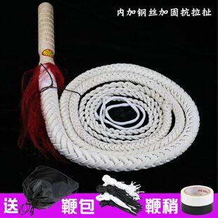 武术鞭中华麒麟鞭软鞭头戏剧道具马鞭晨练健身表演牛皮防身腰鞭子