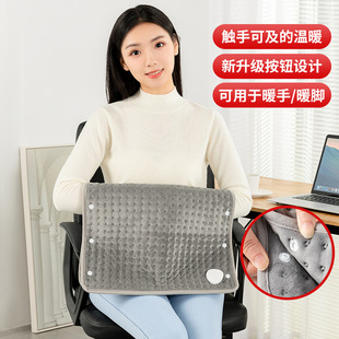 迷你小电毯多功能宠物电热毯小尺寸坐垫单人热敷理疗发热电褥子