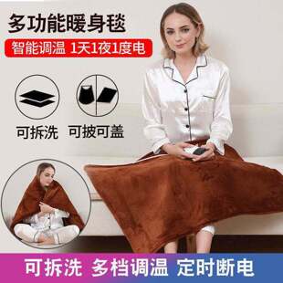迷你小电毯办公室小型单人电热毯小尺寸暖脚坐垫热敷理疗盖腿褥子