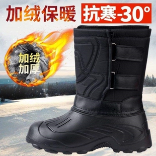 冰钓鞋男士高帮中长筒防水钓鱼鞋加厚保暖防水防滑冬季户外雪地靴