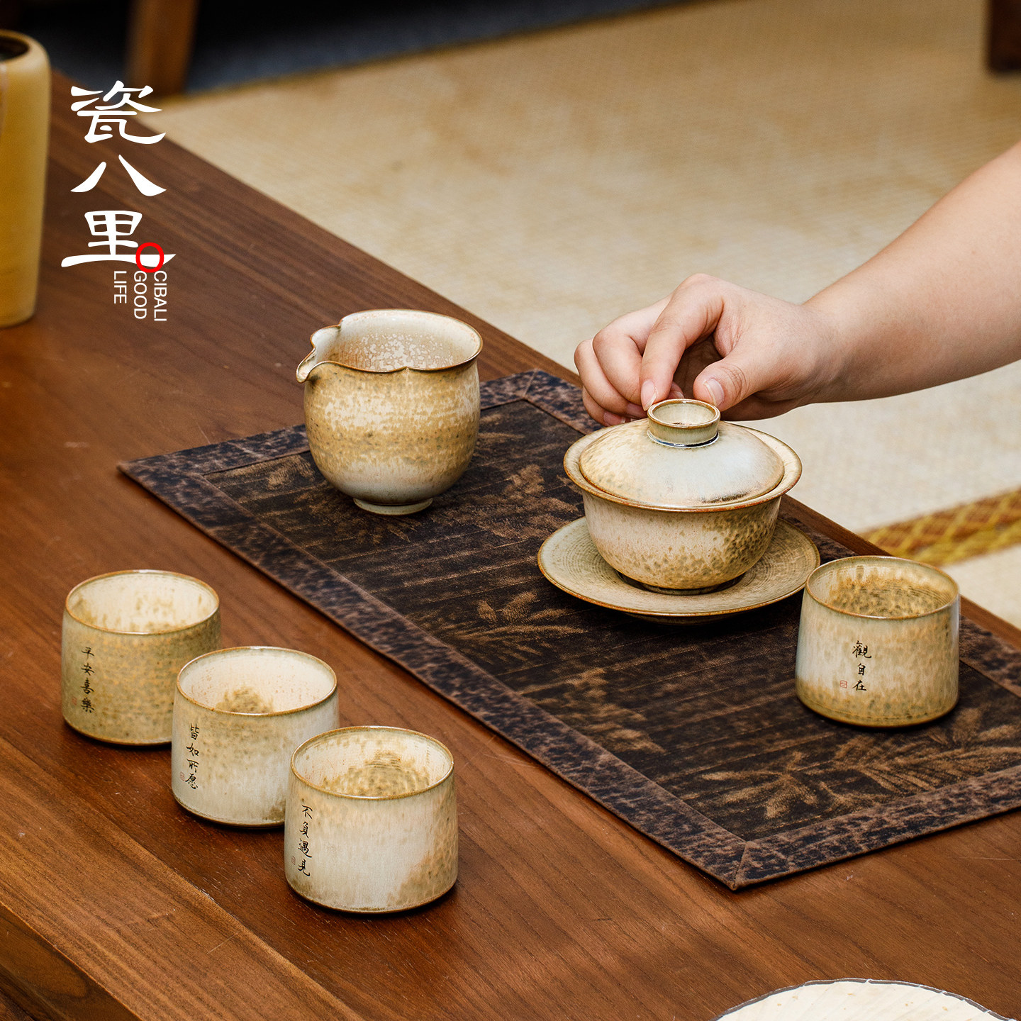 瓷八里 仿柴黄砂 景德镇手工陶瓷茶具套装礼盒伴手礼