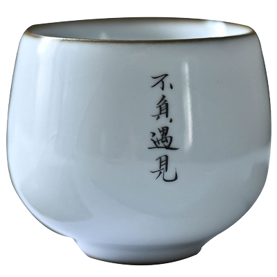 纯手工汝窑主人杯景德镇刻字