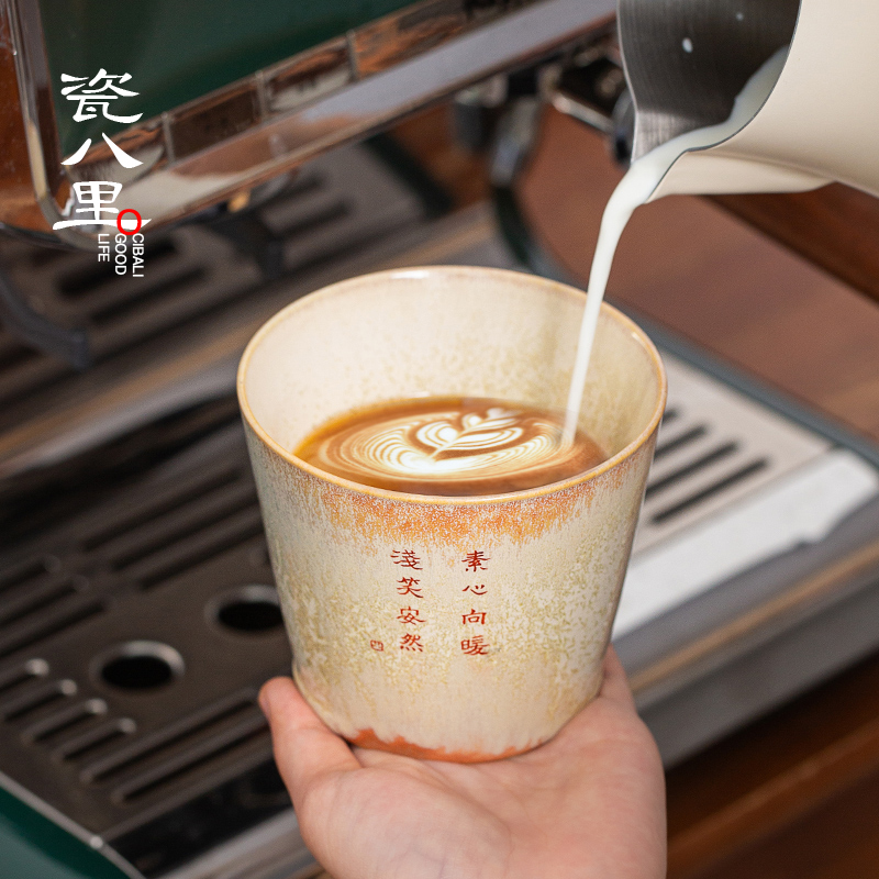 瓷八里 松针纹猪口杯景德镇手作陶瓷拿铁拉花手握咖啡杯私人定制