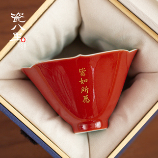 瓷八里 故宫红斗笠杯 景德镇陶瓷茶具主人杯茶杯 伴手礼私人定制
