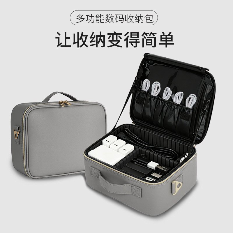 【防震保护】数据线收纳包硬壳图片
