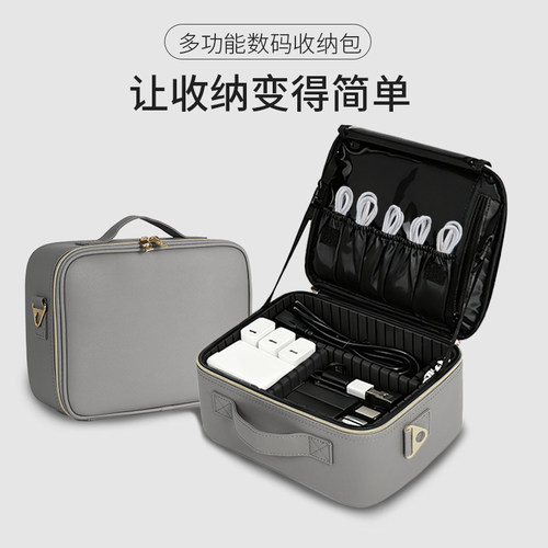 【防震保护】数据线收纳包硬壳