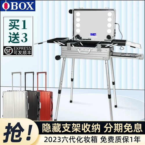 Профессиональная металлическая светодиодная лента для невесты с подсветкой, зеркало, чемодан, коллекция 2023, алюминиево-магниевый сплав