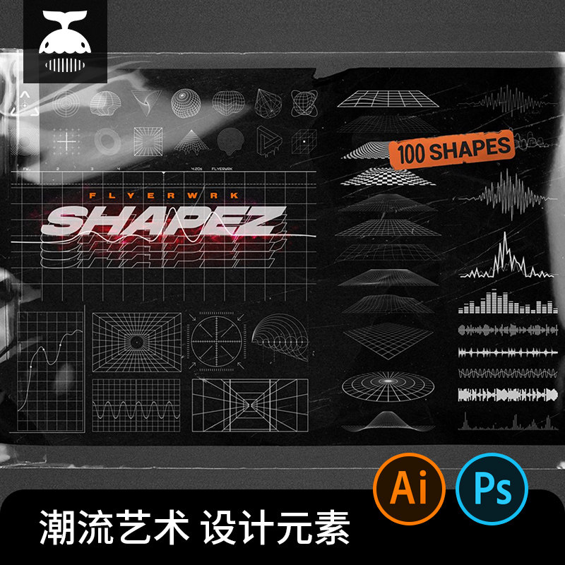 潮流几何抽象线条空间透视网格图形线描点线面ai矢量设计素材ps