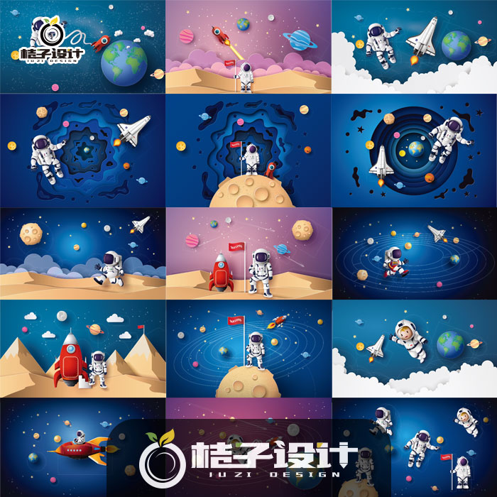 手绘剪纸风宇宙行星球太空宇航员场景人物元素插画AI矢量设计素材