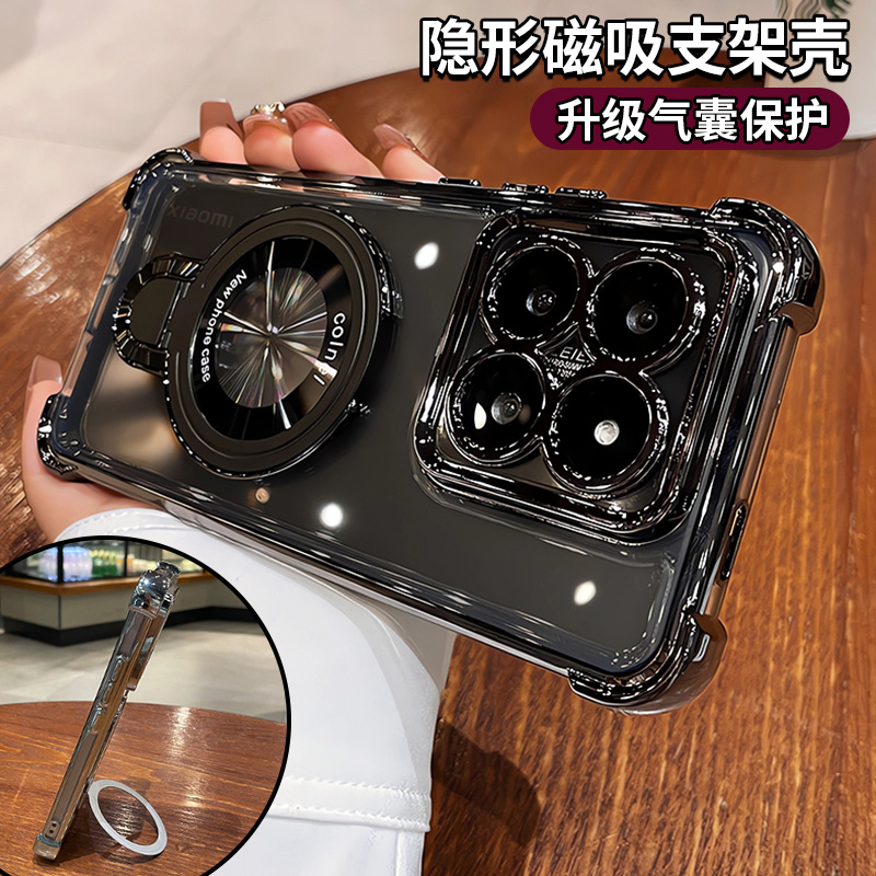 磁吸带支架适用小米15pro手机壳小米14新款小米13透明高级12s全包镜头15硅胶气囊13por女高端米14软保护套x男