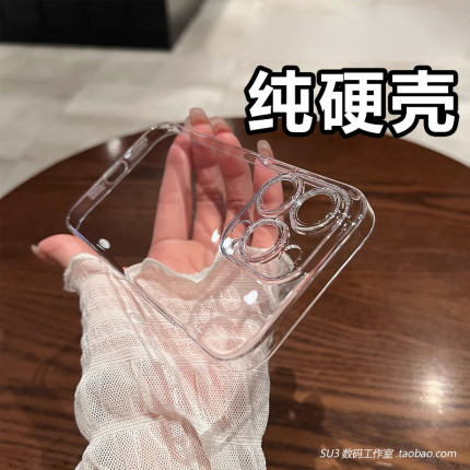 不变色硬壳透明玻璃适用magic7华为P60手机壳P50全包mate40pro高级300超薄nova11裸机10荣耀90简约80pr防摔70