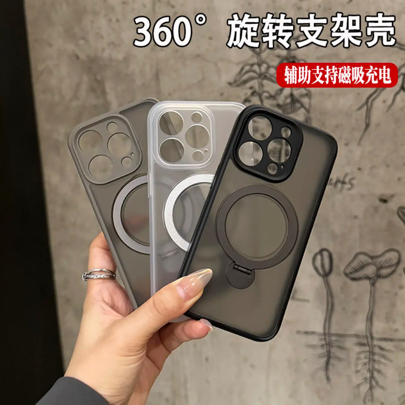 适用苹果15promax手机壳软胶防摔16Pro旋转支架磁吸14promax磨砂肤感全包简约商务高级感iphone13保护套12/11,3C数码配件,手机保护套/壳,淘宝优惠券,粉丝福利购,淘宝优惠卷