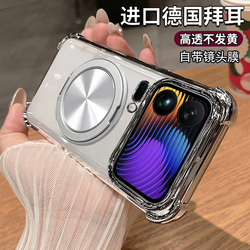 适用小米17promax手机壳17pro透明保护mi17硅胶套镜头全包13气囊防摔por男女新款14pro超薄带支架简约15ultra