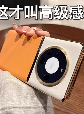 适用华为mate60pro手机壳新款mate50pro高级电镀素皮mate40proRS保时捷超薄防摔荣耀magic5pro全包镜头男女款