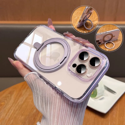 360旋转冰环磁吸支架全包透明壳