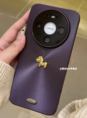 马年高级感极光紫色适用华为Mate80手机壳17p巨好看mt60保护壳新年轻奢风70pro+新款简约pura80保护套女ultra