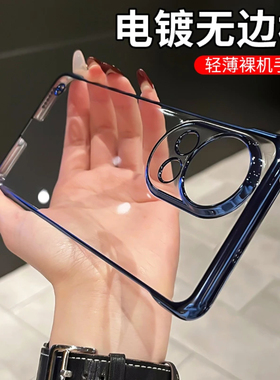 磁吸支架无边框适用华为nova12Pro/12ultra手机壳新款荣耀magic6高级感超薄散热外壳6pro全包镜头防摔保护套