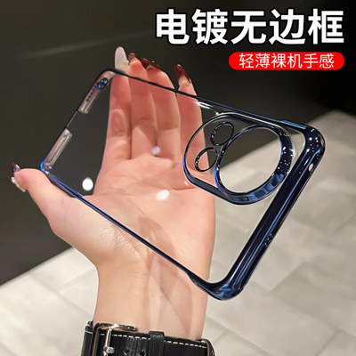 适用华为荣耀无边框超薄电镀硬壳