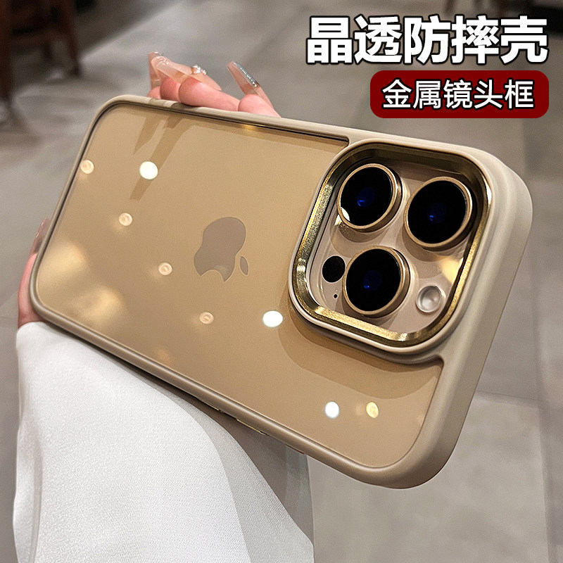 沙漠金金属镜框硅胶透明全包硬壳