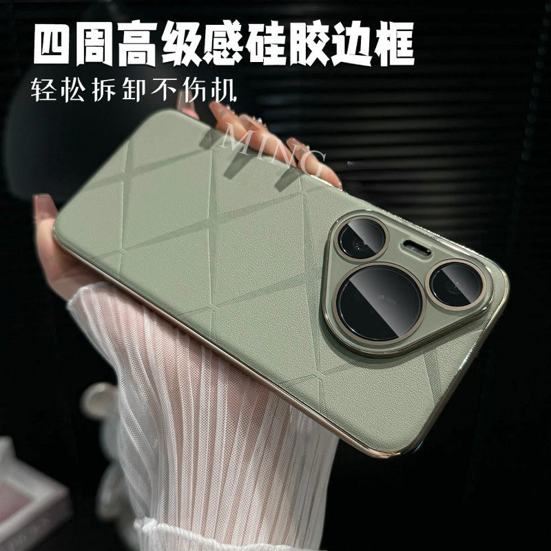 高端商务素皮电镀边框适用华为pura70手机壳新款女70Ultra简约男外壳p70pro+系列高级感镜头全包防摔保护套