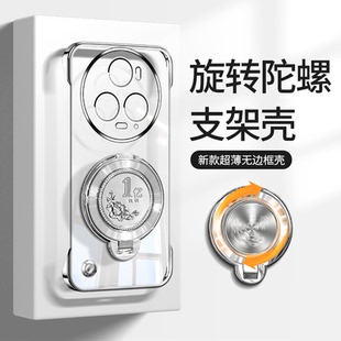 适用荣耀magic5手机壳新款一亿旋转磁吸支架magic5pro透明电镀无边框超薄散热magic5高级感男女保护套硬