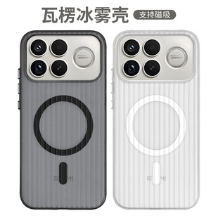 适用红米k90promax手机壳新款瓦楞磁吸小米redmi保护壳套外壳后男k90系列专用pm全包防摔高级感磨砂散热超薄