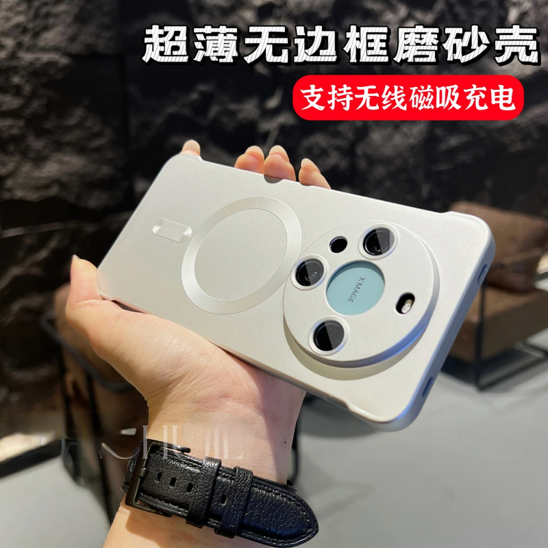 mate60带镜头膜无边框磨砂磁吸壳