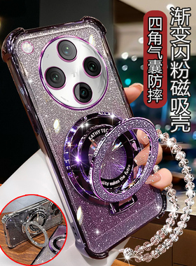 新款OPPOFindX8手机壳5G全包镜头PKB110闪粉网红支架oppofindx8pro高颜值时尚潮PKC110电镀气囊防摔软x8pr0女