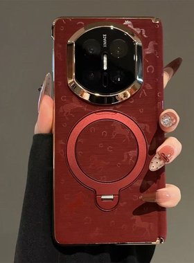双中轴真皮万马图新年红色适用华为matex7手机壳新款高级感x7典藏版折叠屏X5旋转支架保护套x6全包防摔外壳X3