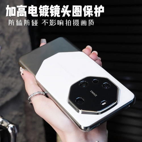 秒变非凡大师原机同色拼接素皮壳