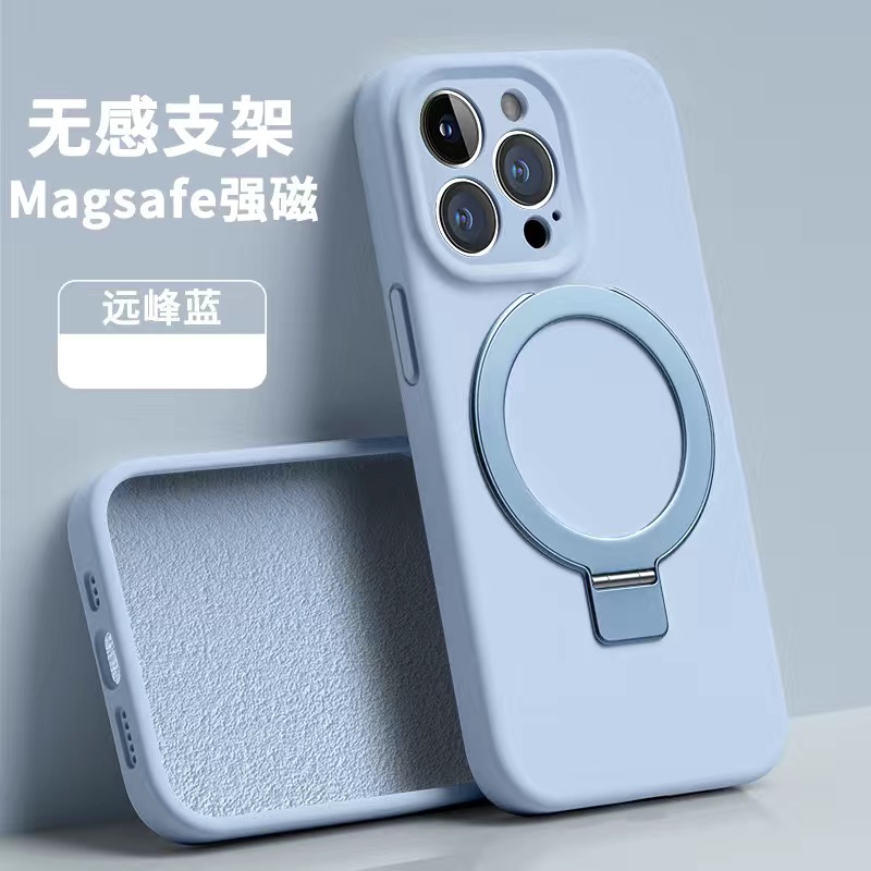 【进口真液态】适用苹果15Promax手机壳带磁吸支架iPhone14Pro新款支点壳硅胶Magsafe保护套男13简约女防摔16