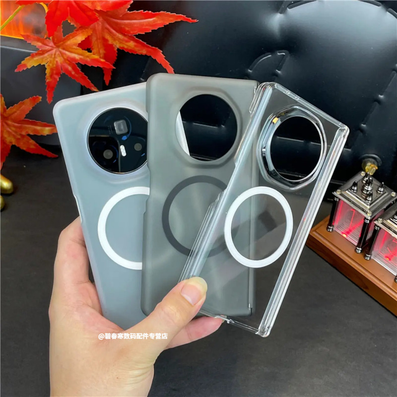 双中轴适用荣耀magicV5磁吸手机壳新款magicv6冰雾磨砂肤感vs3/v2/vs2折叠屏简约全包透明超薄PC保护套男女硬