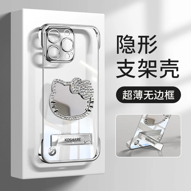 超薄无边框水钻KT猫镜子散热硬壳