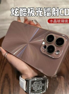 奶咖色极光CD纹适用iPhone15pro苹果13手机壳14ProMax新款12高级16pro磨砂14防指纹15promax男女pm防摔套