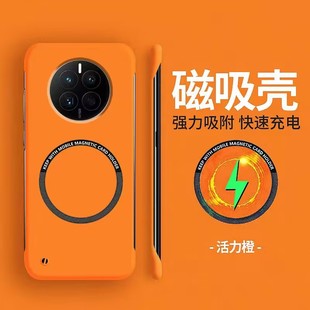 适用华为mate40pro手机壳新款高级感mate50套磁吸无边框mate30网红女pro男士防摔meta20硬mete60透明p50/60