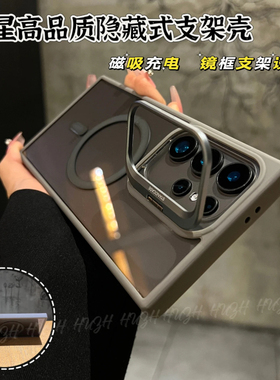 创意镜头支架适用s24ultra三星S23utrla手机壳s25U是3星samsungs22plus全包galaxys24+十防摔glaxys23FE透明