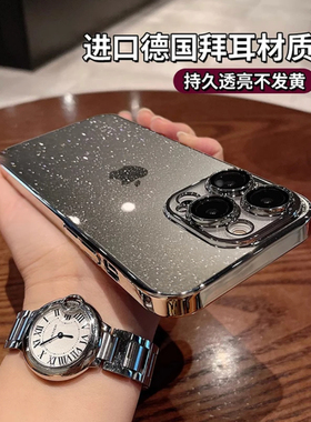 星空闪粉适用苹果14Promax手机壳新款高档15超薄透明裸感硬壳iPhone16pro女款带镜头膜保护套13PM电镀防摔12